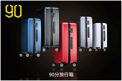 开润股份上半年净利突破亿元，箱包业务稳健增长，90分旅行箱成市场焦点