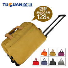 途冠19寸拉杆包 都市穿梭与短途旅行的纯色美学伴侣